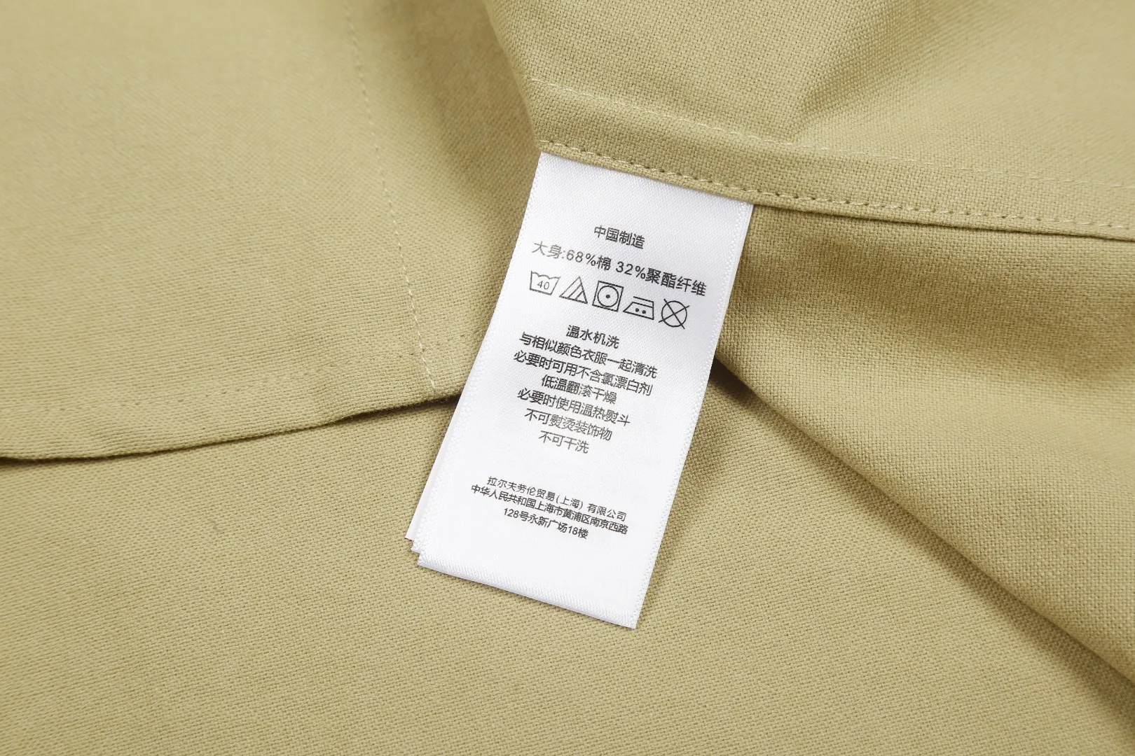P230 White background picture [Evergreen for all seasons] Style number: 25011# Color: Navy red label/original blue/original white/matte pink/khaki/charcoal gray/black/dark blue white label Size: S to Face 100 cotton oxford spun, pre-laundering treatment, tight and soft texture ✅ - Custom dyed original pearlescent white buttons with different sizes ✅ - Special shaped chiffon foil included in the collar door tube, not easy to deform and pull ✅ - RL classic version of oxford spun shirt, thick and crisp feeling brought by oxford cloth, can be worn alone as an outer layer, can be matched with all seasons, practical wear, a must-have item in the wardrobe, start with eyes closed